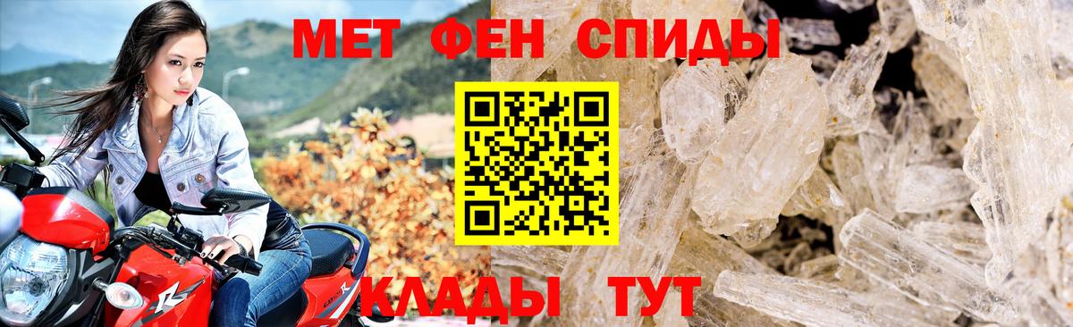 Amphetamine 97% Обнинск