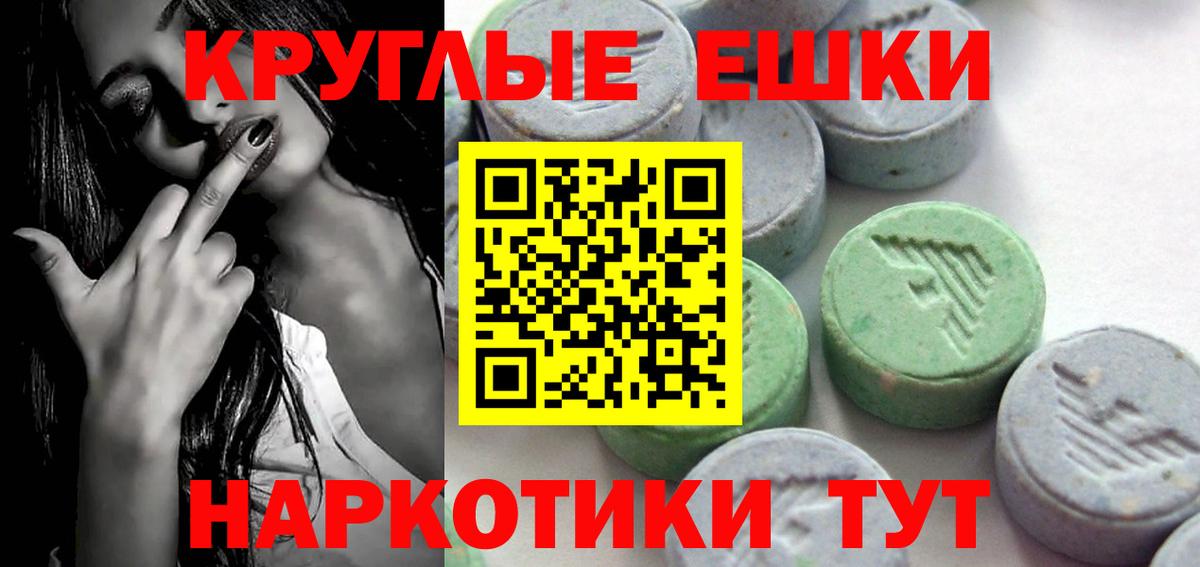 Экстази XTC Обнинск