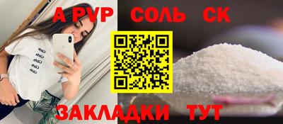 кокаин перу Волжск