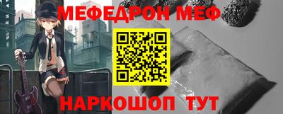 кокаин перу Волжск