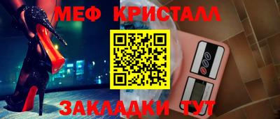 мдма Волжский