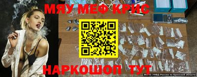 ALPHA PVP Волгодонск