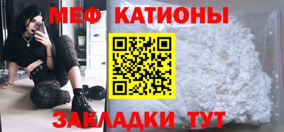 мдма Волжский