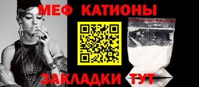 ALPHA PVP Волгодонск