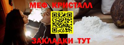ALPHA PVP Волгодонск