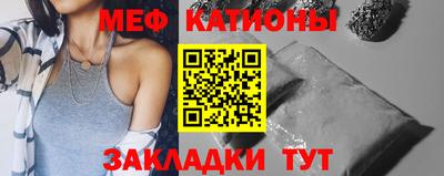 мдма Волжский