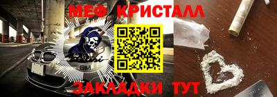 ALPHA PVP Волгодонск