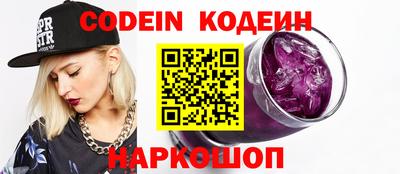 кокаин перу Волжск
