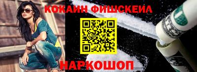 кокаин перу Волжск