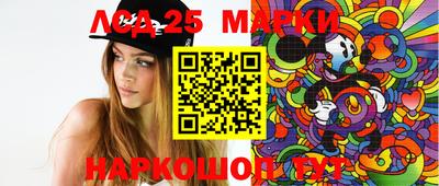 мдма Волжский