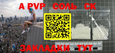 мдма Волжский