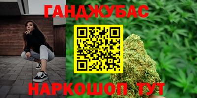 ALPHA PVP Волгодонск