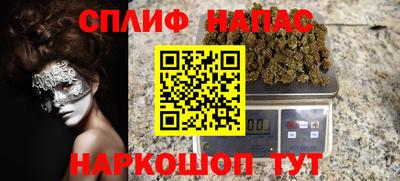кокаин перу Волжск