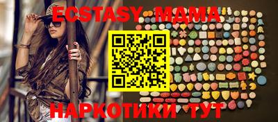 мдма Волжский
