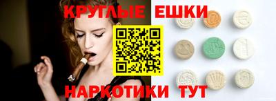 ALPHA PVP Волгодонск
