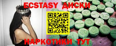 ALPHA PVP Волгодонск