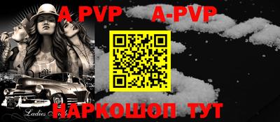 кокаин перу Волжск