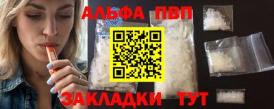 мдма Волжский