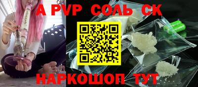кокаин перу Волжск
