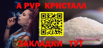 мдма Волжский