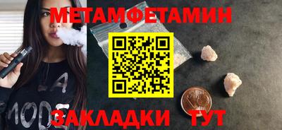 мдма Волжский