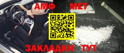 ALPHA PVP Волгодонск