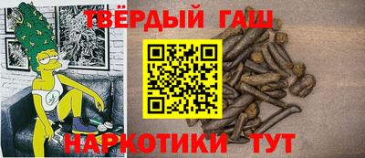 ALPHA PVP Волгодонск