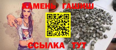 ALPHA PVP Волгодонск