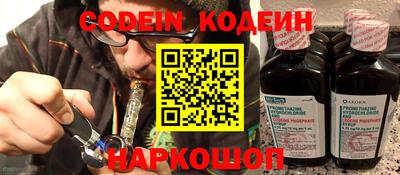 ALPHA PVP Волгодонск