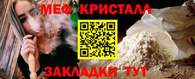 ALPHA PVP Волгодонск