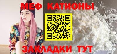 мдма Волжский