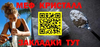 ALPHA PVP Волгодонск