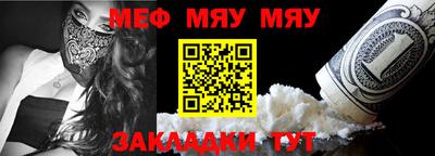 мдма Волжский