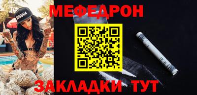 ALPHA PVP Волгодонск