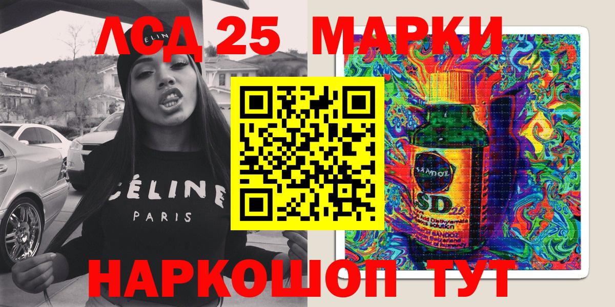 Наркотические марки 1,5мг  Марки N-bome  Обнинск  Вход с VPN 
