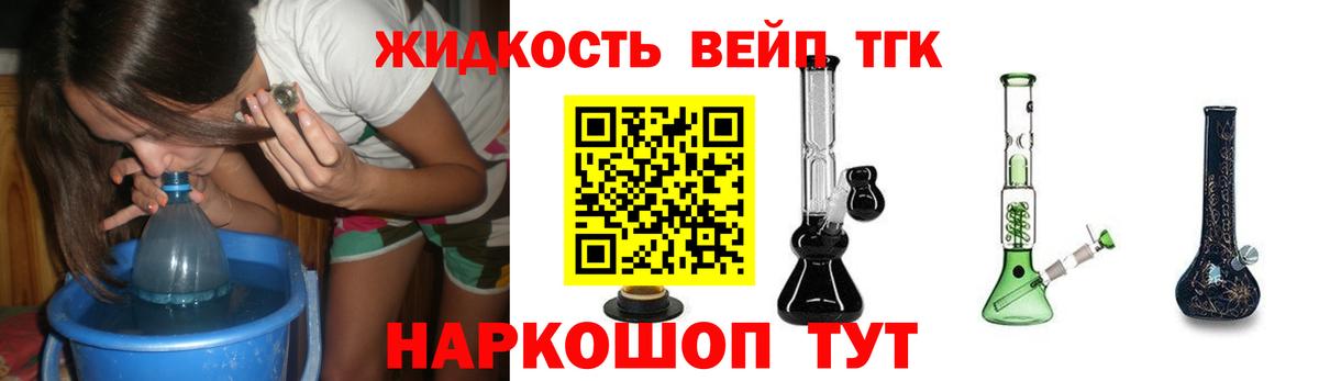 гидра онион  Вход с VPN  Дистиллят ТГК жижа  Обнинск  Дистиллят ТГК гашишное масло 