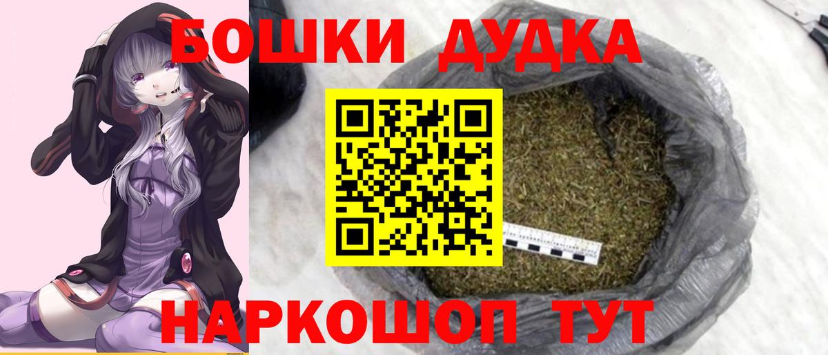 Марихуана тримм Обнинск